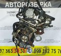 Двигун BKD 2.0 TDI VW / SEAT / Skoda / Audi A3 (2003-2011) 16-клапанний