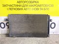 Радіатор кондиціонера 2.2 D-4D Toyota Avensis T25 (03-09)