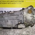 АКПП 7G-Tronic 2.2 cdi Mercedes C-Class W204 / E-Class W212 (09-16) 722996