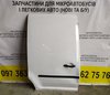 Дверка бічна зсувна права глуха VW Caddy (04-15) 2K0843108R