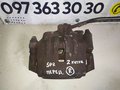 Супорт передній правий (2 катка) Mercedes Sprinter W901-W905 2.2 / 2.7 cdi (00-06)