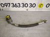 Трубка кондиціонера VW Crafter 2.5 tdi (06-11) 2E0820721AB