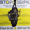 Двигун 1.6 HDi Citroen Berlingo B9 / Peugeot Partner B9 (08-18) 9H05
