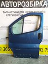 Двері передні ліві (водійські голі) Renault Trafic / Opel Vivaro / Nissan Primastar (00-14) 7751472214