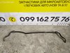 Стабілізатор задній 4x4 Audi A6 C6 (04-11) 4F0511409H