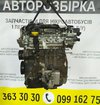 Двигун Renault Laguna III 2.0 dci E4 (07-15) M9RA802