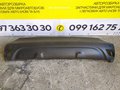 Бампер задній (під парктроніки) Renault Captur (13-...) 850B27697R