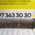 Радіатор інтеркулера Mercedes Sprinter W906 / VW Crafter (06-18) Nissens 96628