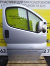 Двері передні праві пасажирські Renault Trafic / Opel Vivaro / Nissan Primastar (00-14) 7751472215