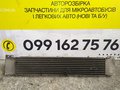 Радиатор интеркулера Peugeot Boxer - Fiat Ducato - Citroen Jumper (06-14) 1347700080