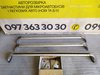 Рейлінги даху Fiat Doblo (00-09) 50900843
