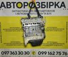 Двигун 199A3000 1.3 MJet Alfa Romeo MiTo (08-18) / Fiat Doblo (10-22) / Grande Punto (05-18)