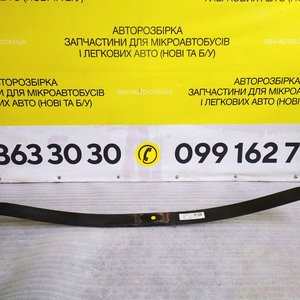 Ресора задня VW Crafter II 2.0 tdi (16-...) 2N0511151R
