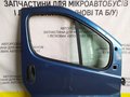Двері передні праві (пасажирські голі) Renault Trafic / Opel Vivaro / Nissan Primastar (00-14) 7751472215