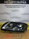 Фара передня ліва Volkswagen Passat B7 (2010 - 2015) 90005332 / 3AB941751
