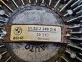 Вискомуфта 3.0 D BMW X5 E53 (03-06) / BMW 3 E46 (99-06) / BMW 5 E39 (97-03) 11522249216
