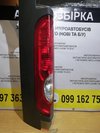 Задній ліхтар лівий з 2007 Renault Trafic / Opel Vivaro /  Nissan Primastar 265A60118R