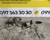 Рульова рейка з електро. VW Passat B6, B7, CC (05-15) / Touran (10-15) 5N1909144L