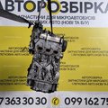 Двигун CUS 1.4 TDI Skoda Fabia III (14-21) / VW Polo V (09-17) 55 kW