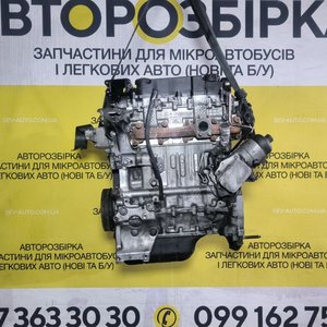 Двигун 9HZ 1.6 hdi Citroen Berlingo B9 / Peugeot Partner B9 (04-11) 16V Euro 4