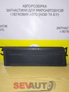 Накладка (захист) кришки багажника Volkswagen Passat B7 (2010 - 2015) 3c9867464