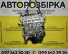 Двигун 199A2000 1.3 MJet Fiat Doblo (05-10) / Punto (09-12) / Fiorino Qubo (08-17)