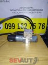Насос кришки багажника гідравлічний Mercedes M-Class W164 1648000248
