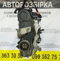 Двигатель (мотор) BKC VW Passat B6 1.9 TDI (04-08)