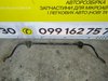 Стабілізатор передній Ford Transit Custom (12-...) / Ford Transit (14-...) 1845805