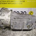 АКПП 7G-Tronic 2.2 cdi Mercedes C-Class W204 / E-Class W212 (09-16) 722996