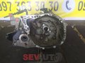 МКПП Renault Kangoo / Nissan Kubistar 1.5 dci (97-07) JR5102