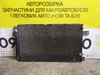 Радіатор кондиціонера 2.2 D-4D Toyota Avensis T25 (03-09)