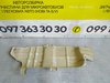 Тепловий захист VW Crafter II 2.0 tdi (16-...) 2N0825671L