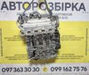 Двигун CLH 1.6 TDI VW Golf VII / Skoda Octavia III / Audi A3 8V (12-20)