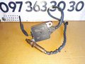 Лямбда-зонд (датчик nox) 1.6 - 2.0 BLUE HDI Peugeot 5008 - 308 - 3008 / Citroen C3 - C4 Picasso (14-...) 9678570780