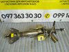 Рульова колонка Fiat Scudo / Citroen Jumpy / Peugeot Expert (95-06) 1479846080
