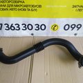 Трубка інтеркулера 1.9 DCI Renault Megane II / Scenic II (03-09) 8200502920