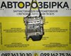 Двигун 188A9000 1.3 JTD Fiat Doblo (00-09) / Punto (03-10) / Panda (03-12) / Idea (03-16)