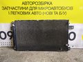 Радіатор кондиціонера 2.2 D-4D Toyota Avensis T25 (03-09)
