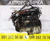 Двигун M57 BMW 3 (E46) / (E90) - 5 (E39) / (E60) - X-5 (E53) / (E70) 3.0 d (1998-2005) M57D