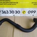 Трубка інтеркулера 1.9 DCI Renault Megane II / Scenic II (03-09) 8200502920