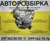Двигун 263A2000 1.3 MJet Fiat Doblo (10-22)