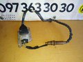 Лямбда-зонд (датчик nox) 1.6 - 2.0 BLUE HDI Peugeot 5008 - 308 - 3008 / Citroen C3 - C4 Picasso (14-...) 9678570780