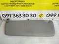 Козирьок сонцезахисний лівий Renault Trafic / Opel Vivaro / Nissan Primastar (00-14) 7701477800
