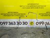 Трубка кондиціонера 2.0 dci Renault Espace IV (02-14) 8200680870