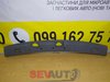 Накладка порога внутрішня задня розпашонка VW Caddy III 2K0863459G