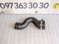 Патрубок інтеркулера низ. 1.7 cdti Opel Astra H (04-10) 55559946