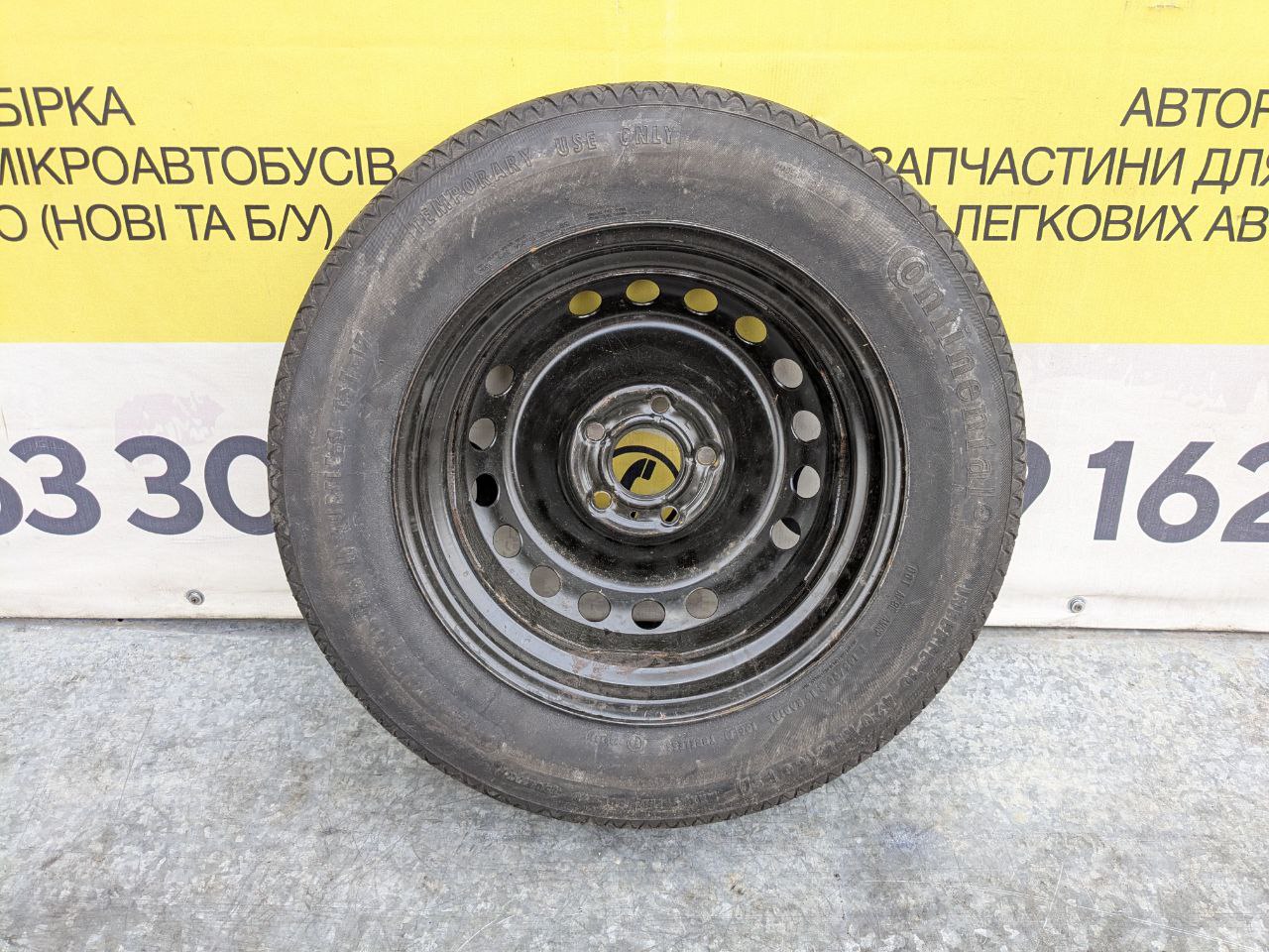Купити Докатка (запаска) R16 Nissan Qashqai J10 (07-14) 403539F500