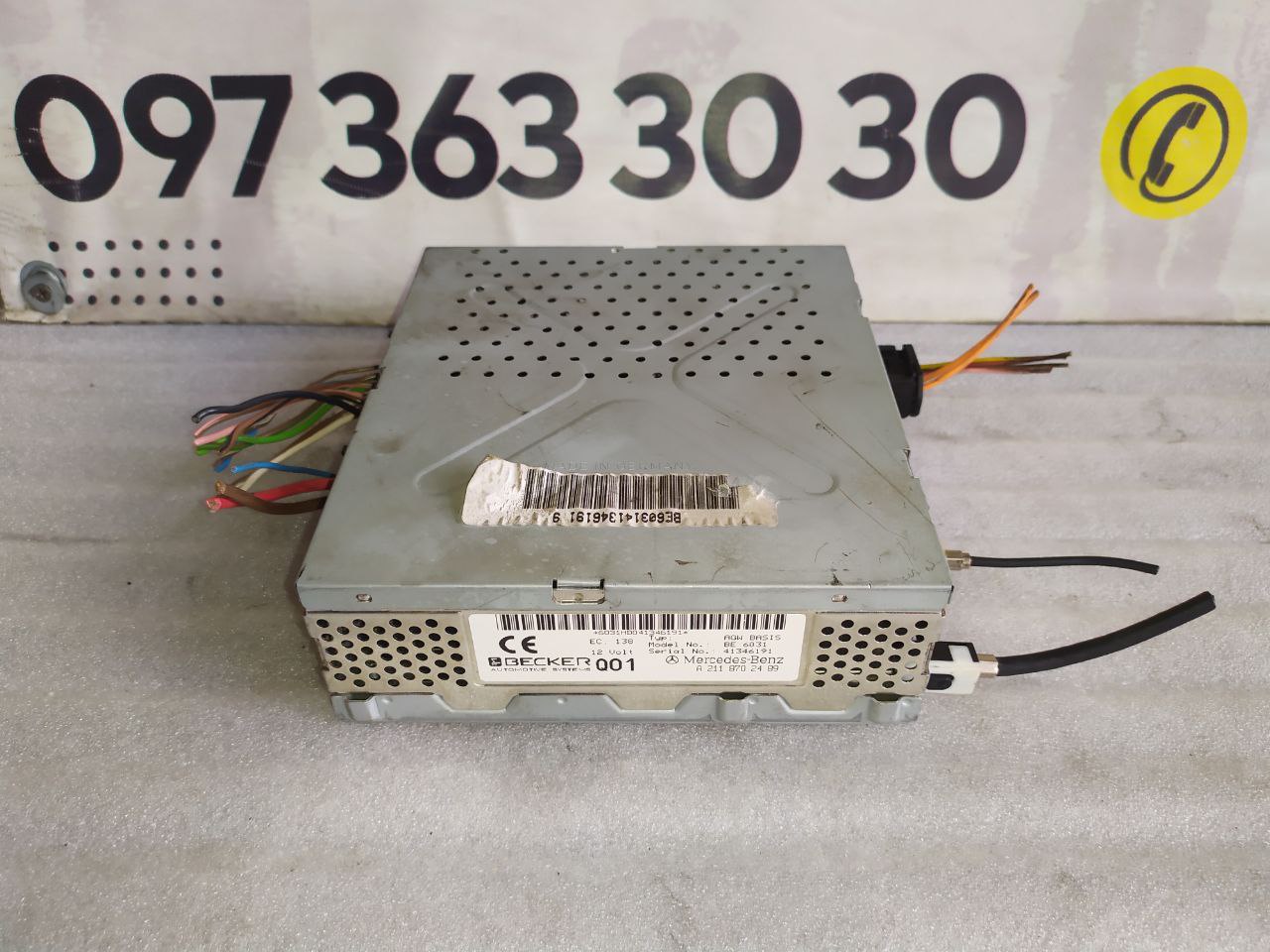 Купити Підсилювач звуку Mercedes E-class W211 (02-09) A2118702489