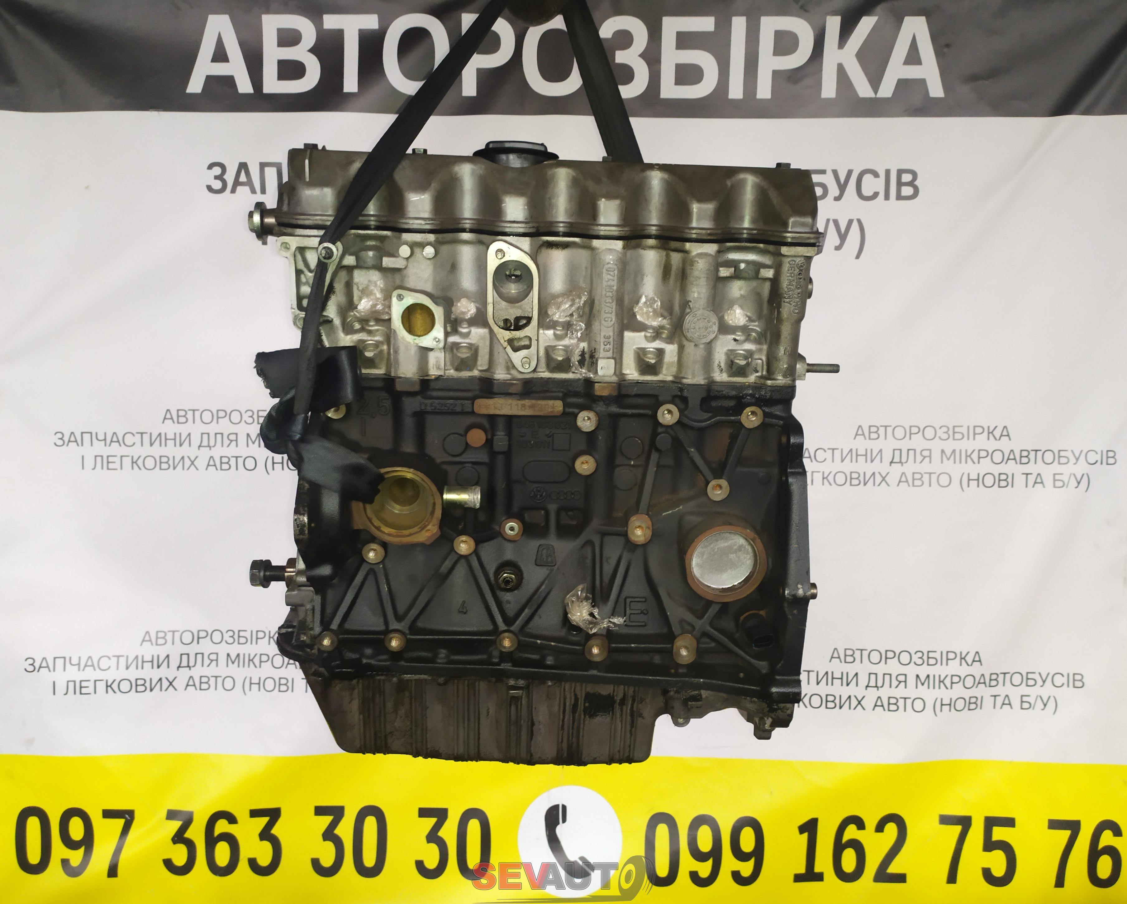 Контрактный двигатель Volkswagen LT 2.5 TDI BBE 83 л.с.